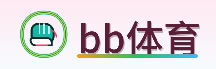 bb体育 Logo
